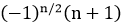 Maths-Binomial Theorem and Mathematical lnduction-12472.png